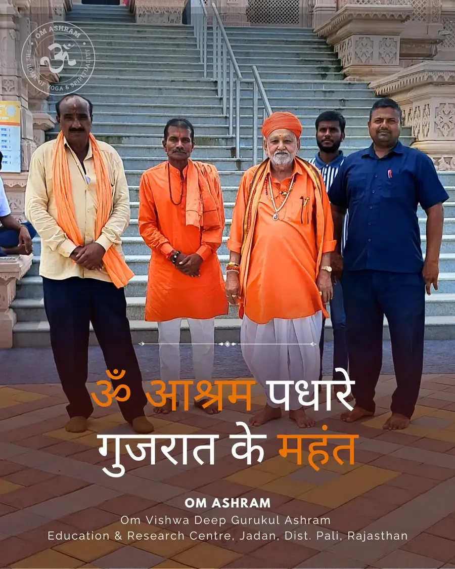 gujarat-s-mahant-graced-om-ashram mainImage